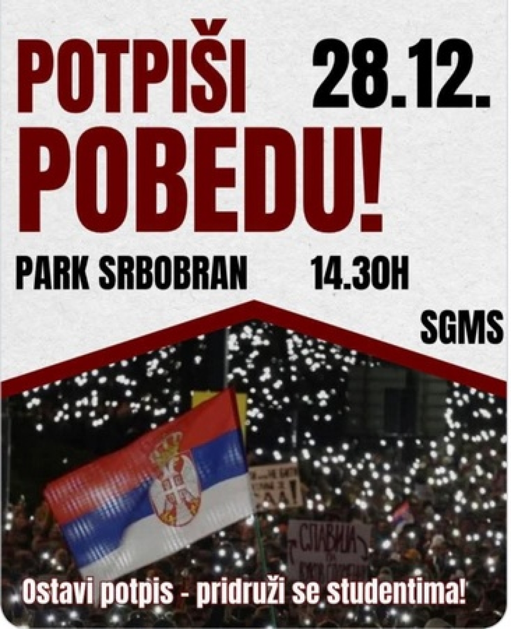 Srbobrane, mladost zove - u nedelju svi u park !